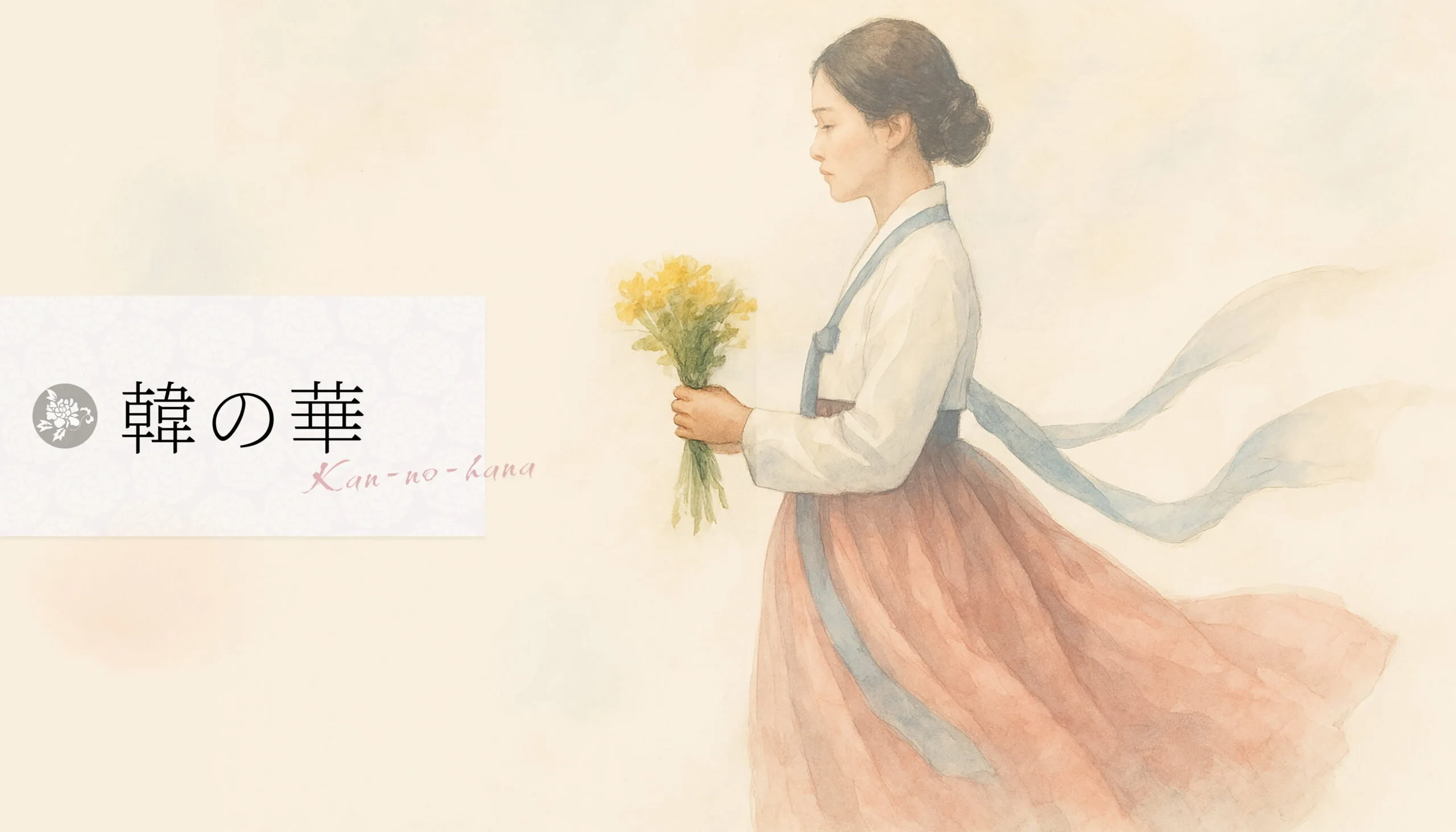 無料でハマる韓国ドラマ!おすすめ作品や知られざる歴史の裏側